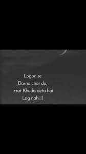 Work Until You No Longer Have To Introduce Yourself Meaning In Hindi Anamiya Khan Hindi Quotes Smile Word Change Quotes