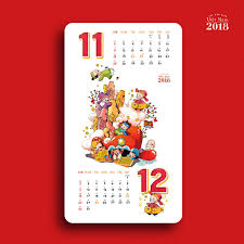 Vietnam Traditional Holiday Calendar On Behance In 2020 Holiday Calendar Holiday Traditions Calendar