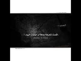 ياسعود ماينفع عتبنا مع اللوم youtube in 2021 lockscreen lockscreen screenshot