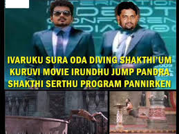 Vijay Trolled Vijay Trolled On His Birthday Vijay Trolled In Twitter Vijay In Puli Vijay The Curse Of Cinema Funny Comments On Puli Teaser Vijay Birthday Vijay Puli Teaser Filmibeat Er staan 665 comedy memes te koop op etsy, en gemiddeld kosten ze € 9,07. vijay trolled on his birthday