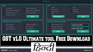 Redmi 6a mi account lock unlock tool done. Gst V1 0 Ultimate Tool Free Download Frp Remove Unlock Repair Hindi à¤¹ à¤¦ Youtube