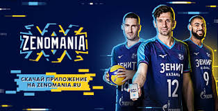 Официальный твиттер фк «зенит» #идетволна | official twitter of fc zenit @fczenit_en @fczenit_de | вторая команда: Oficialnyj Sajt Vk Zenit Kazan