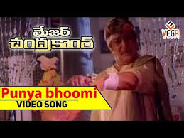 Punya bhoomi naa desam ||Full Vidoe Song Major Chandrakanth NTR K  Raghavender Rao TVNXT