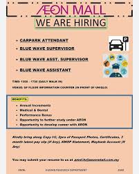 Iklan kerja kosong kerajaan & jawatan kosong terkini kerajaan, spa & swasta. Aeon Mall Nilai Good News From Aeon Mall Nilai We Are Facebook