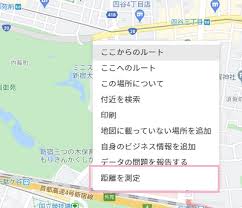 Googleマップを使って地図から面積を測定する方法 Aprico