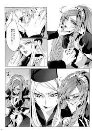 ドキプリ】マーモ「なぁに？ 感じちゃったの？」アンジュ「そんなこと…！」囚われたアンジュがマーモに辱められてレズH！【エロ漫画同人誌】 | ぶひドウ！  エロ漫画同人誌