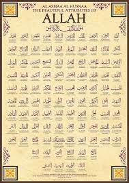 Maybe you would like to learn more about one of these? Asma Ul Husna 99 Nama Allah Serta Makna Allah Names Allah Islam Allah