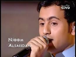 كوكتيل اغاني التسعينات اللبنانية ( اجمل المقاطع الغنائية اللبنانية )the best of 90s lebanies songs. Ù†Ø¬ÙˆÙ… Ø§Ù„Ø³Ø¹ÙŠØ¯Ø© Ø¬Ù…ÙŠØ¹ Ø§ØºØ§Ù†ÙŠ ÙØ¤Ø§Ø¯ Ø¹Ø¨Ø¯ Ø§Ù„ÙˆØ§Ø­Ø¯ Ù†Ø¬Ù… Ø§Ù„Ø®Ù„ÙŠØ¬ Ø¨ØµÙŠØºØ© Mp3