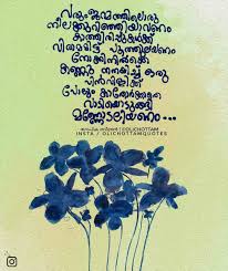 Olichottam ഒള ച ച ട ട On Instagram ന ലക ക റ ഞ ഞ Olichottam Olichottam Olichottamhiku Loneliness Quotes Malayalam Quotes Literature Quotes