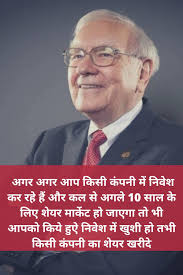 Librivox is a hope, an experiment, and a question: Warren Buffett Quotes