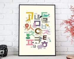 Gradually these are becoming more and more elaborate since people have started becoming more aware of the decors and know what they require. Korean Alphabet Poster Set Hangul Study Wall Decor Baby Etsy Korean Alphabet Learn Korean Alphabet Poster
