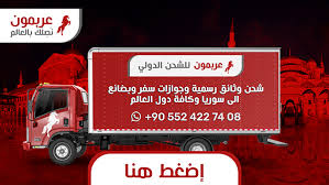 Syrian Pound Prices Today Exchange Rates Gold And Silver Arabmon