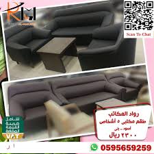 كنب مكتبي ٥ اشخاص in 2021 sectional couch couch sectional