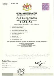 Versi terbarunya 1.12 memiliki 376579 unduhan. Certifications Asian Food Ingredients Sdn Bhd