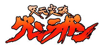 Logo Gurren Lagann Gurren Lagann Disney Characters Mario Characters