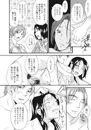 エロ漫画】イケメンにハメられて媚薬責めで襲われちゃうOL…レイプで乳首責めされちゃってトロ顔の中出しセックスで処女喪失しちゃう！【緋邑陣：賭けられた痴肉】  | エロ漫画の艶 -無料エロマンガ同人誌- | oilmach.ru