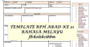 Muat turun (akan dikemaskini) contoh penulisan rph pak 21. Koleksi Bahan Bantu Belajar Bbm Template Rph Abad Ke 21 Bahasa Melayu Word