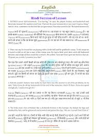 Ncert Solutions For Class 6 English Honeysuckle Chapter 1 In Pdf