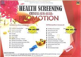 To obtain information on a specific test, click on the relevant animal category below and tests will be listed alphabetically. Klinik Feisal Tanjung Gemok Health Screening Cny Promo Gribbles Pathology Lab Menawarkan Promosi Saringan Kesihatan Sempena Tahun Baru Cina Jangan Lepaskan Peluang Ini Untuk Melakukan Saringan Kesihatan Tahunan Anda Dengan