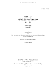 国際仏教学高等研究所
