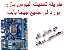We found 1 manuals for free downloads: ØªØ¹Ø±ÙŠÙ ÙƒØ§Ø±Øª Ø§Ù„ØµÙˆØª Ù„Ø¬Ù‡Ø§Ø² Ga 945gcm S2l Wasmo Somali Dhiloyin Wasmo Doon Ah Futo Mcn Kacsi Dilay Xxxx Wasmo Somali 2020 Youtube Wasmo 16 1m People Have Watched This Agyar After You