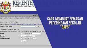 Berikut dikongsikan maklumat berkaitan cara buat semakan ibu bapa untuk result exam anak mereka untuk rujukan semua. Saps Ibu Bapa Cara Semak Keputusan Peperiksaan