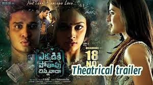 Fidaa is a great south indian movie dubbed in hindi. Top 27 Best South Indian Horror Movies Dubbed Into Hindi Trendpickle