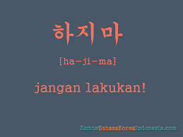 Dapatkan 333 lebih kata kata bijak tentang cinta dan kehidupan dalam bahasa inggris juga lengkap dengan artinya terbaru hanya di (kuliahbahasainggris.com). Apa Bahasa Koreanya Kamus Bahasa Korea