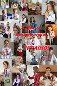 Красивые открытки и поздравления на украинском языке. Novini Golosiyivska Rajonna V M Kiyevi Derzhavna Administraciya