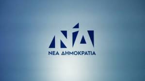 Jun 22, 2021 · πολάκης κάνει λόγο για επιστήμονες «ξεφτιλισμένους» και «καθοδηγούμενους από εταιρείες». Nd Kata Polakh Den Kanei To Embolio Syntax8hke Apo Th Boylh Me Toys Antiemboliastes