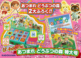 See more of 札幌芸術の森美術館 on facebook. ã‚­ãƒ£ãƒ©ã±ãµã‡ ã‚²ãƒ¼ãƒ special ã‚ã¤ã¾ã‚Œ ã©ã†ã¶ã¤ã®æ£® ç‰¹å¤§å· é›'èªŒ ãƒ ãƒƒã‚¯ Kadokawa