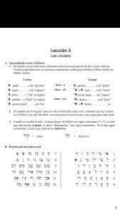 Hebreo Biblico Para Principiantes Para Android Apk Baixar