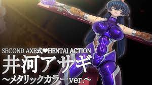 SECOND AXE式❤HENTAI ACTION 井河アサギ～メタリックカラーver.～｜LILITH STORE