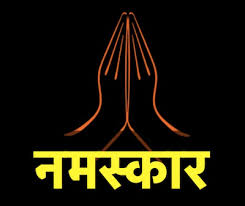 The Meaning Of Namaste Nepali Class