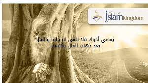 يمضي اخوك فلا تلقى له خلفا movie posters alia movies