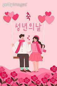 나보고 결혼을 하라고?! 뮤리엔 제국의 황태자 카류엘과 정략결혼을 하게 된 유리시엔. ì„±ë…„ì˜ë‚  ì´ë¯¸ì§€ ê²Œí‹°ì´ë¯¸ì§€ë±…í¬