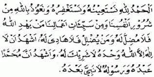 Video ini berisi tentang bacaan doa pembuka majelis atau pembuka suatu acara. Do A Pembuka Majelis Majelis Ilmu 114