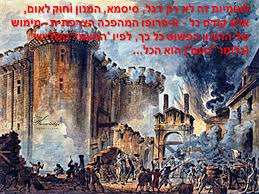 אנו קוראים לכלל בנות השירות להצטרף אלינו להתנדבות, ההרשמה בקישור הבא: 2