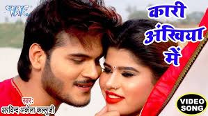 Kari Kari Ankhiyan Se Kake Kalakari