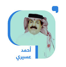 ليلى شهرزاد الشعراء جريدة الوطن