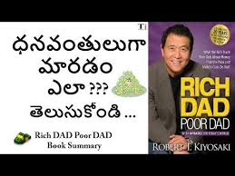 Rich dad, poor dad is one of the dumbest financial advice books i have ever read. Rich Dad Poor Dad Summary In Telugu By Telugu Infinity Youtube Rich Dad Poor Dad Book Rich Dad Rich Dad Poor Dad