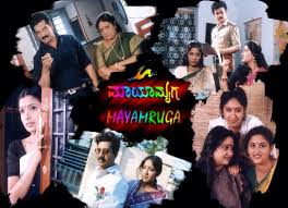 Mayamruga Home Facebook Interview with sudharani episode 1 gold class with mayuraa. mayamruga home facebook