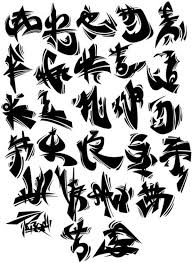 Graffiti alphabet by chrisfosterart on deviantart. Calligraphy Graffiti Alphabet A Z Stencils 13 Cool Calligraphy Graffiti Alphabet Letters Gra Graffiti Alphabet Graffiti Lettering Graffiti Lettering Alphabet