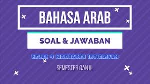 Check spelling or type a new query. Kumpulan Soal Dan Jawaban Bahasa Arab Kelas 4 Mi Semester Ganjil Al Unwanu Al Mihnatu Dan Amali Youtube
