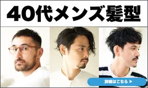海外の最新のメンズ髪型はショートヘアを学べ 2019年版 hairstyle magazine ヘアスタイルマガジン クラシックなメンズヘアスタイル メンズ ヘアスタイル 髪型 刈り上げ
