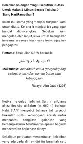 Arti lainnya dari fist adalah tangan. Farah On Twitter From Mufti Berkenaan Isu Makan In Public During Ramadhan Full Article Boleh Baca Di Website Mufti Dah Jangan Gaduh Syukran Https T Co 9k4kc46zor