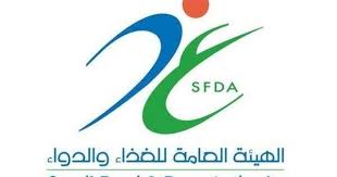 الغذاء والدواء تحذ ر من منتج ين لمكياج العيون لاحتوائهما على نسبة عالية من النتروزامين حذ رت الهيئة العامة للغذ Tech Company Logos Company Logo Vimeo Logo