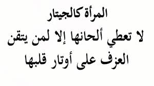 كلام من ذهب عن الحياة فيس بوك صور مكتوب عليها عبارات مؤثرة عن