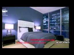 دهانات جوتن غرف نوم Youtube