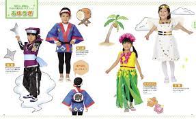 幼稚園衣装 おしゃれまとめの人気アイデア pinterest suechiki 子供 衣装 手作り 衣装 手作り 子供